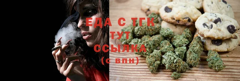 Cannafood конопля  где найти   Котлас 