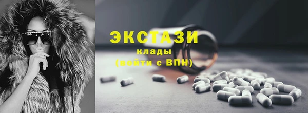 стаф Волосово